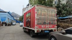Qingling Isuzu KV600 130 hp 4X2 4.17 m - фото 3