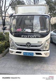 Foton Ollin Express 158 hp 4X2 4.14 m - фото 2