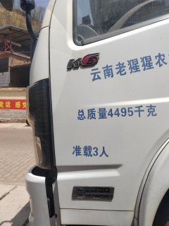 Dongfeng Captain K6 150 hp 4X2 4.17 m - фото 6