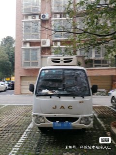 JAC Kangling H3 88 hp 4X2 3 m - фото 1