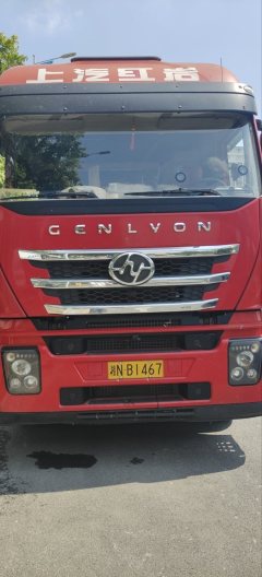 SAIC Hongyan Genlyon 520 hp 6X4 - фото 2
