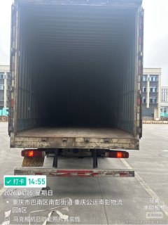 Sinotruk Sitrak G5 250 hp 4X2 9.52 m - фото 5