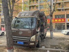 FAW Jiefang Tiggo V 160 hp 4X2 4.21 m - фото 1
