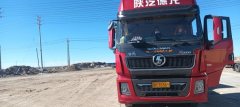 Shacman Delong X5000 550 hp 6X4 - фото 1