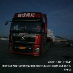 Shacman Delong X5000 550 hp 6X4 - фото 3