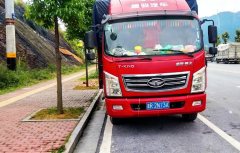 Tangjun Ouling K7 156 hp 4X2 4.1 m - фото 1
