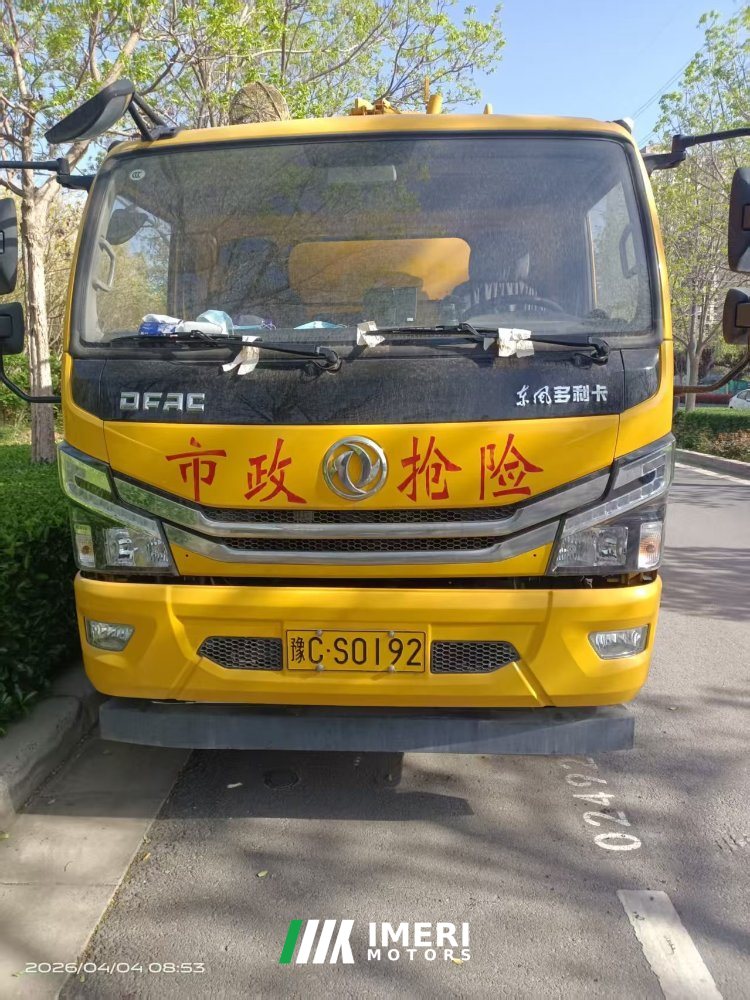 2023 Dongfeng Duolika Dollicar D6 7.3 m