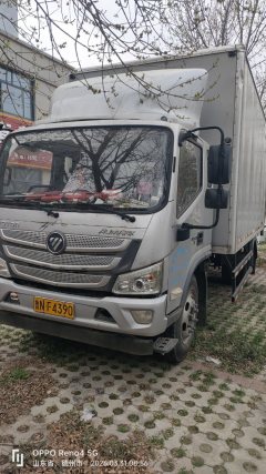 Foton Aumark S3 154 hp 4X2 5.25 m - фото 1