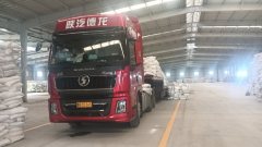 Shacman Delong X5000 550 hp 6X4 - фото 2