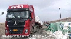 Shacman Delong X5000 550 hp 6X4 - фото 3