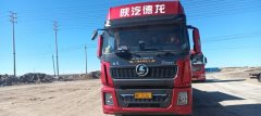 Shacman Delong X5000 550 hp 6X4 - фото 1
