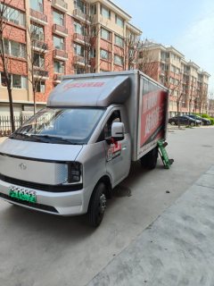 Changan Kuayue V7EV 3.8 m - фото 2