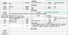 FAW Jiefang J6P 460 hp 8X4 9.1 m - фото 10
