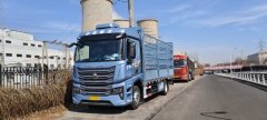 Sinotruk HOWO TS7 330 hp 4X2 6.75 m - фото 2