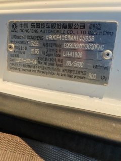 Dongfeng Captain K5 125 hp 4X2 4 m - фото 5