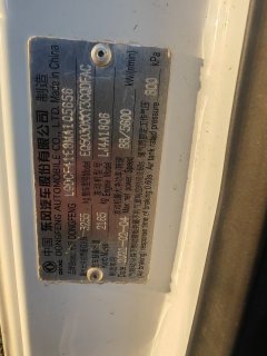 Dongfeng Captain K5 125 hp 4X2 4 m - фото 6