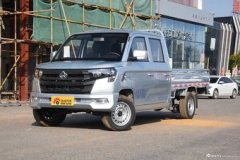 Changan PLUS 122 hp 4X2 2.6 m - фото 3
