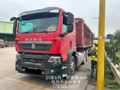 Sinotruk HOWO TX7 460 hp 6X4 - фото 1