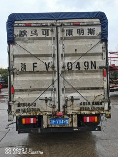 Foton Aumark S3 143 hp 4X2 4.18 m - фото 2