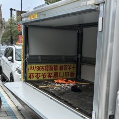 Foton V1 122 hp 4X2 3.05 m - фото 2