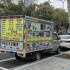 Foton V1 122 hp 4X2 3.05 m - фото 3