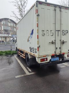 JMC 116 hp 4X2 4.07 m - фото 2