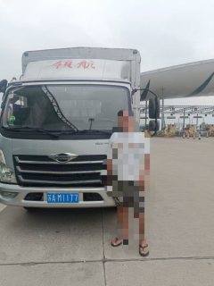Foton M2 Plus 160 hp 4X2 4.12 m - фото 1