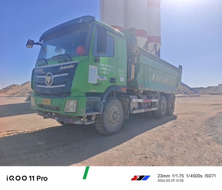 Foton Auman GTL 350 hp 6X4 5.6 m - грузовик из Китая