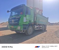 Foton Auman GTL 350 hp 6X4 5.6 m - фото 1