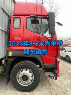 Foton R 240 hp 4X2 9.78 m - фото 3
