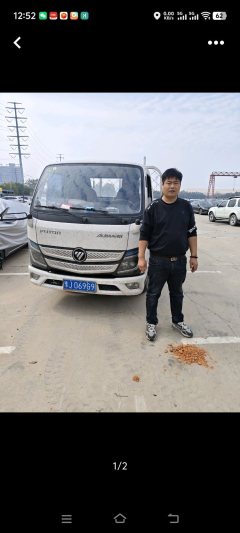 Foton Aumark S1 122 hp 4X2 4.17 m - фото 1