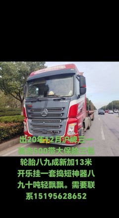 SANY 500 hp 6X4 - фото 1