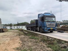 Foton Auman EST 510 hp 6X4 - фото 3