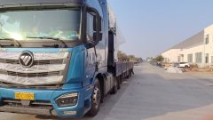 Foton Auman EST 510 hp 6X4 - фото 6