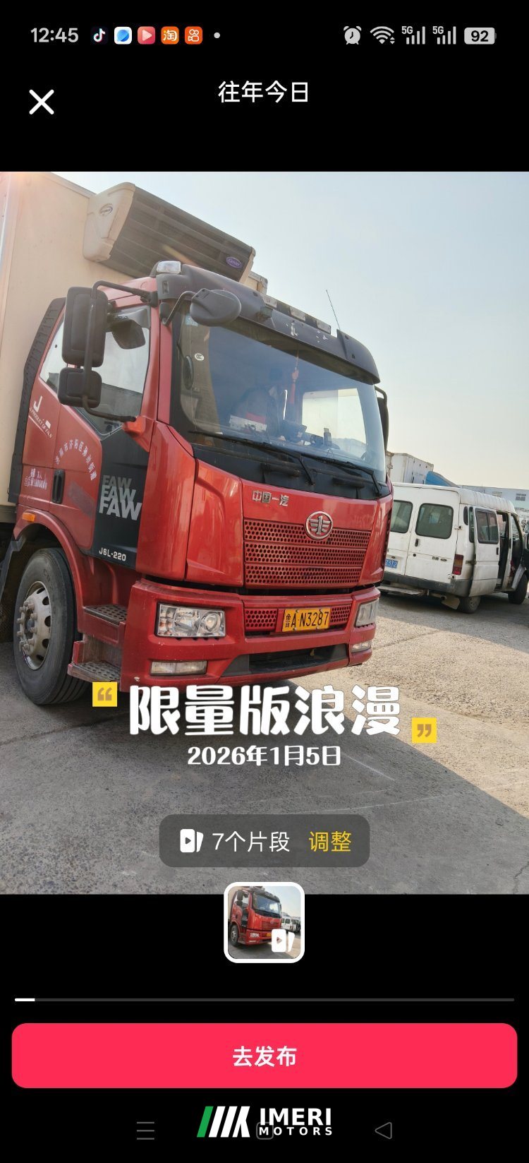 FAW Jiefang J6L 220 hp 4X4 3.8 m - грузовик из Китая