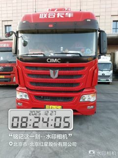 United Trucks U 480 hp 6X4 - фото 3