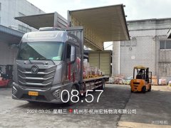 Foton Auman GTL Xingyi Edition 360 hp 6X2 9.58 m - фото 1