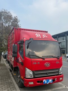 FAW Jiefang Tiggo V 130 hp 4X2 4.16 m - фото 2