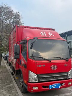 FAW Jiefang Tiggo V 130 hp 4X2 4.16 m - фото 5