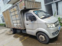 Changan Kuayue X5 112 hp 4X2 3.59 m - фото 1