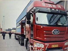 FAW Jiefang J6P 530 hp 4X2 - фото 1