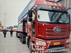 FAW Jiefang J6P 530 hp 4X2 - фото 3
