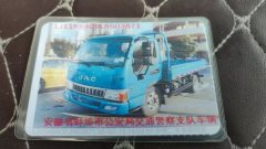 JAC X5 110 hp 4X2 3.5 m - фото 3