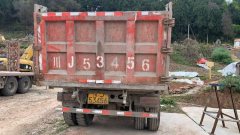 Nanjun D50 230 hp 6X2 4.1 m - фото 3