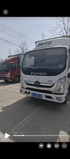 Foton Ollin New Express 132 hp 4X2 4.14 m - фото 1
