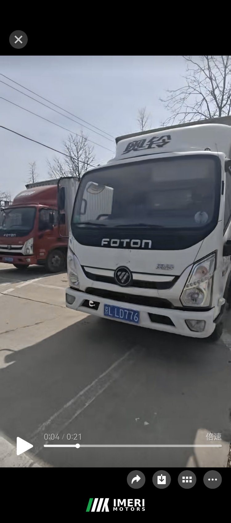 2021 Foton Ollin New Express 132 hp 4X2 4.14 m