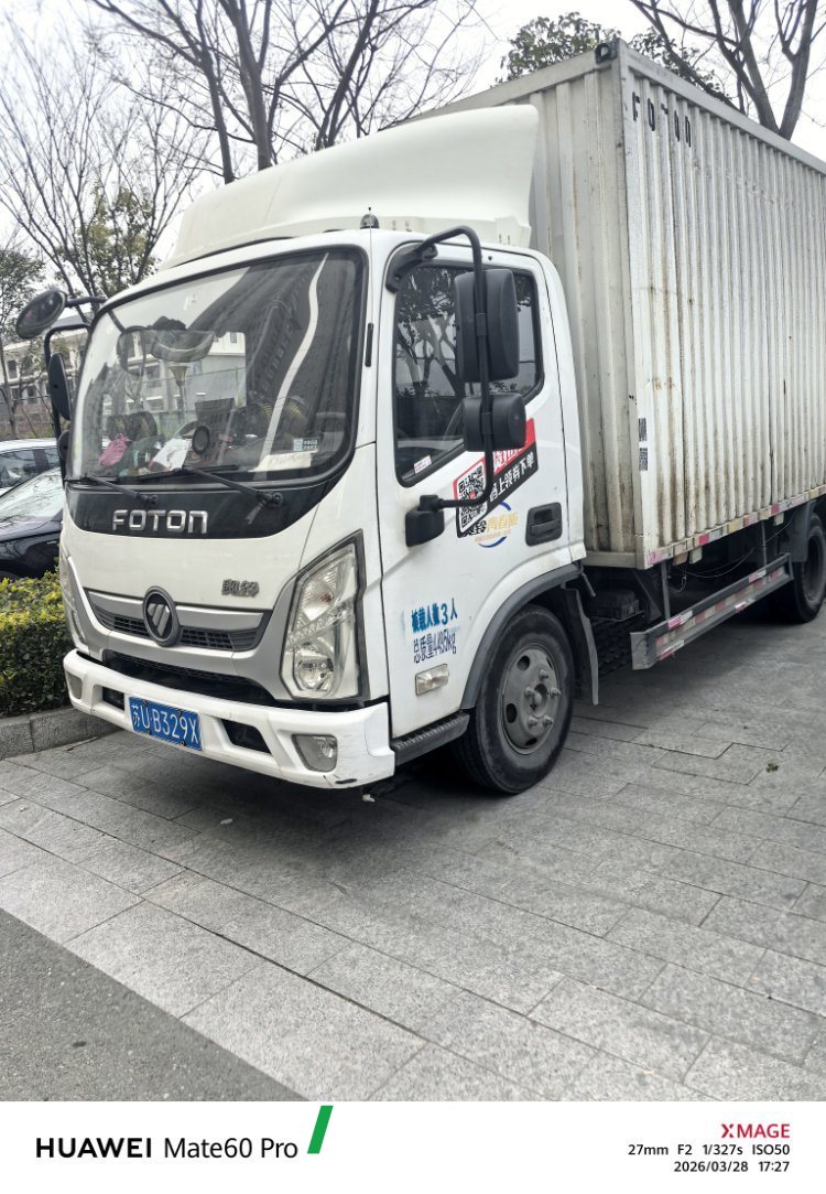 Foton Ollin Express 120 hp 4X2 4.14 m - грузовик из Китая