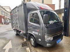 Foton Ollin M Card 122 hp 4X2 3.7 m - фото 1