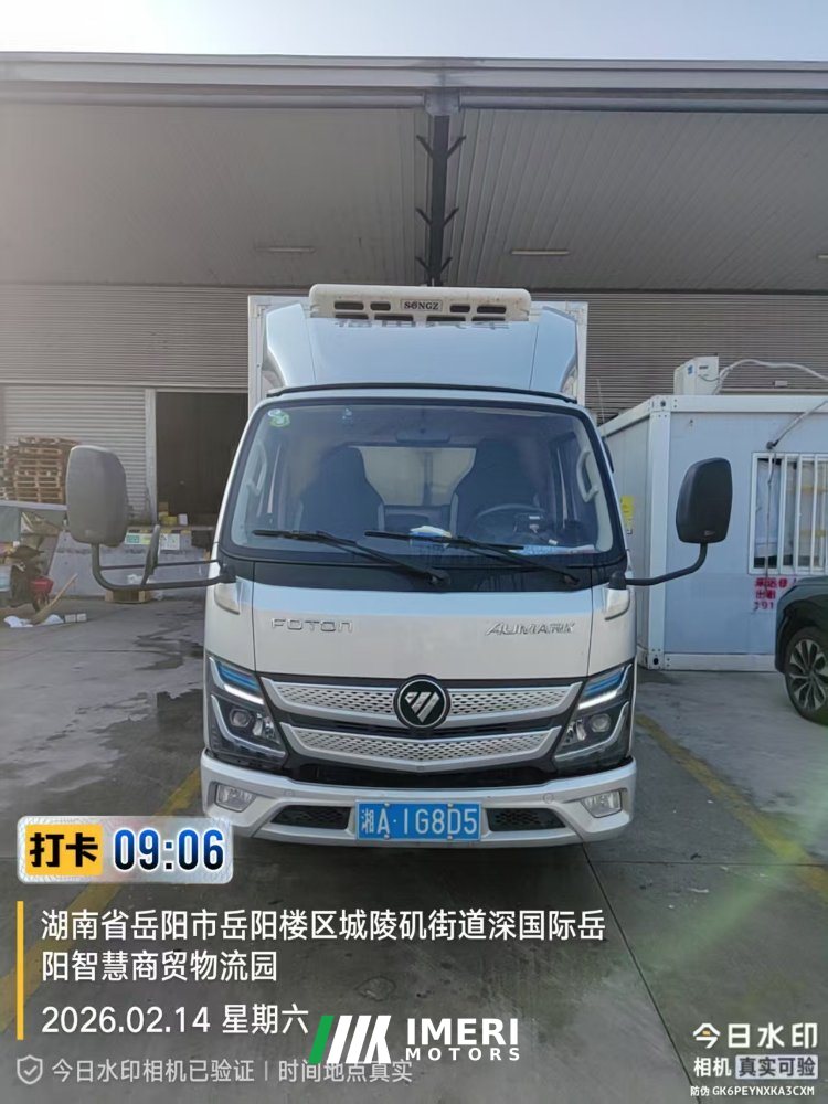 2023 Foton Aumark X