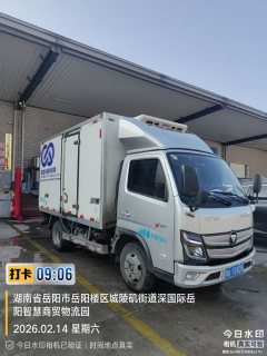 Foton Aumark X - фото 2